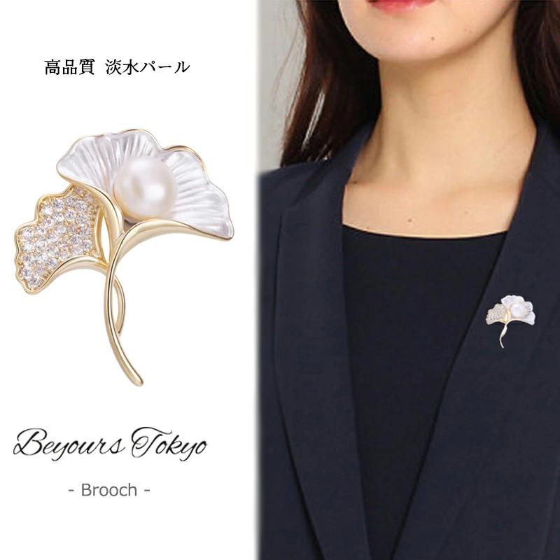 パールブローチ 葉 カジュアル コサージュ 淡水パール 母の日 誕生日 パーティー 上品 アクセサリー 大人