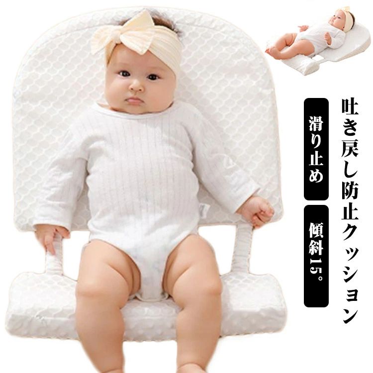 かわいい ぐっすり眠る 洗える 赤ちゃん 鼻づまり 15° ベビー ベビー枕 スリーピングピロー クッション 吐き戻し防止