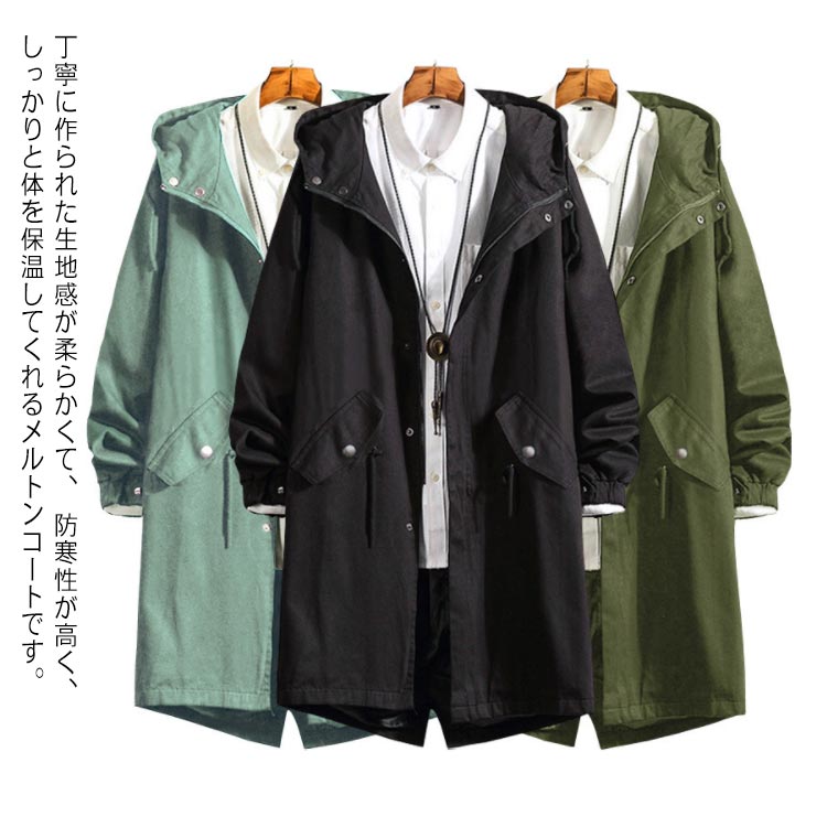 送料無料 シンプル ファッション 冬 秋 スプリングコート 中長丈 ノーアイロン 防シワ 大きいサイズ メンズ|Yuri Yuri Fashion