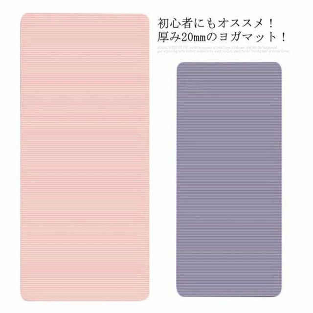 スポーツ 腹筋 ピラティス エクササイズマット トレーニングマット NBR ダイエット ピラティスマット 厚20mm