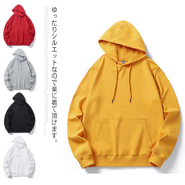 送料無料 秋 ゆったりシルエット 大きいサイズ 男性用 ゆったり カジュアル トップス トレーナー プルオーバーパーカー