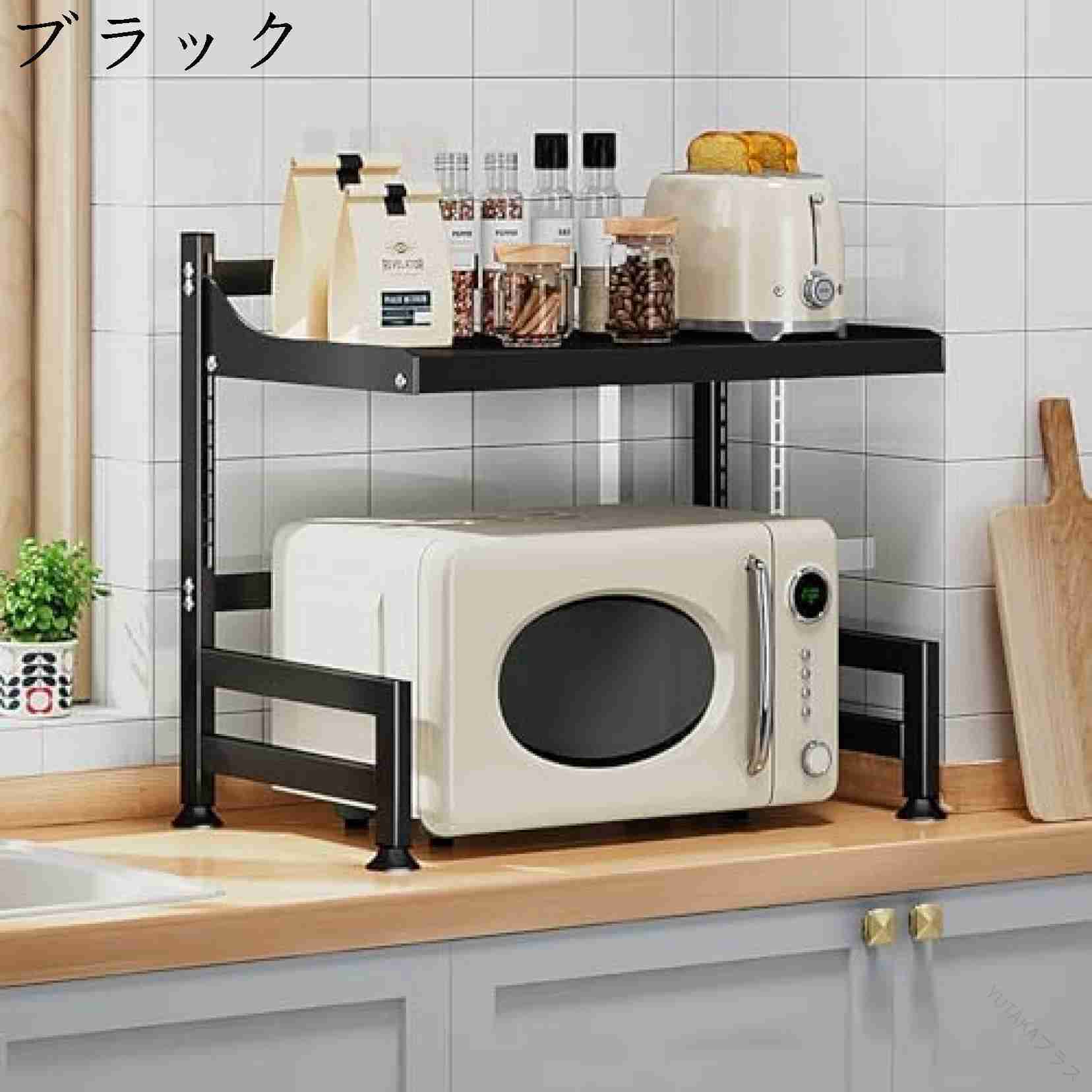高さ調節可能 調味料収納ラック キッチン収納ラック 電子レンジ上棚 トースターラック 電子レンジラック