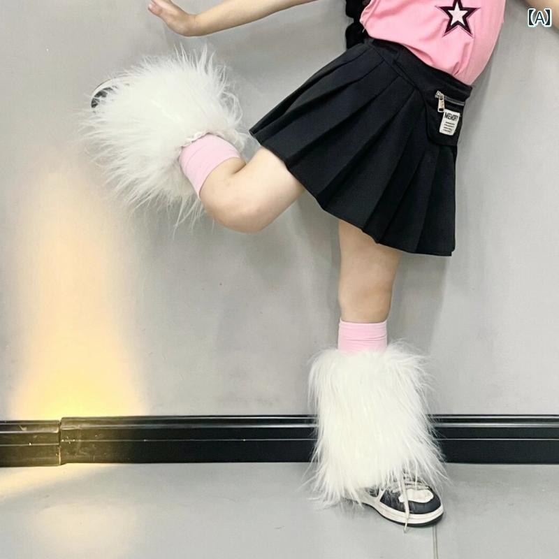 ふわふわ ブラック レッグカバー ダンス 女の子 靴 ウール ホワイト もこもこ ブーツカバー