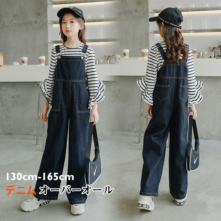 ガールズ オーバーオール デニムオーバーオール サロペット ジーンズ オールシーズン 女の子 洋服 オシャレ ジュニア 学生用