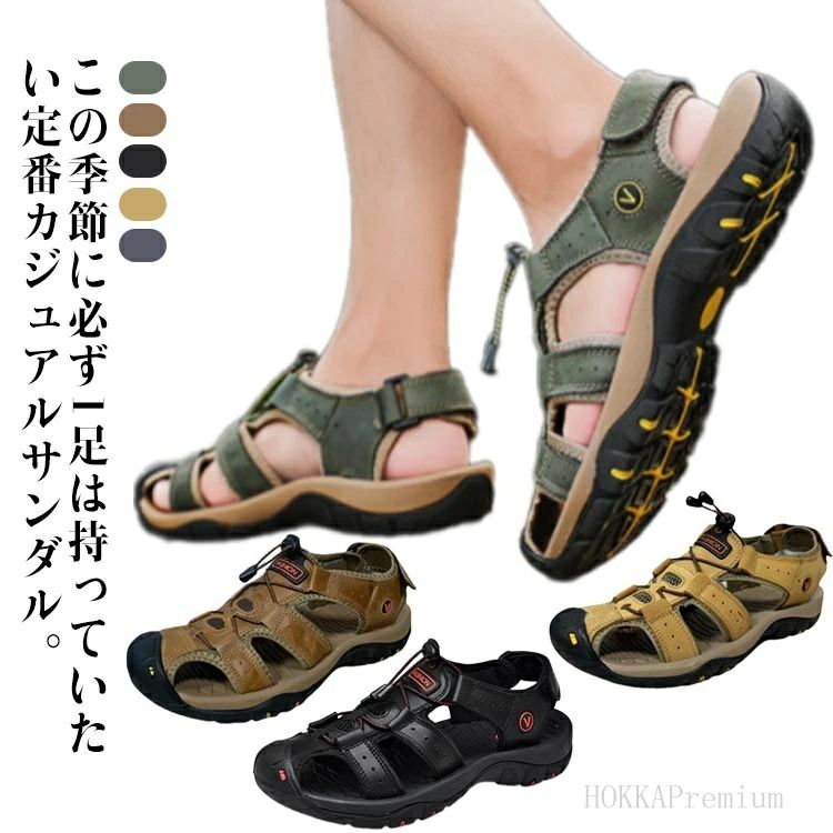 耐衝撃 コンフォート 速乾 つま先保護 ビーチサンダル サンダル 男性用 メンズ 滑り止め スポーツサンダル 牛革 本革