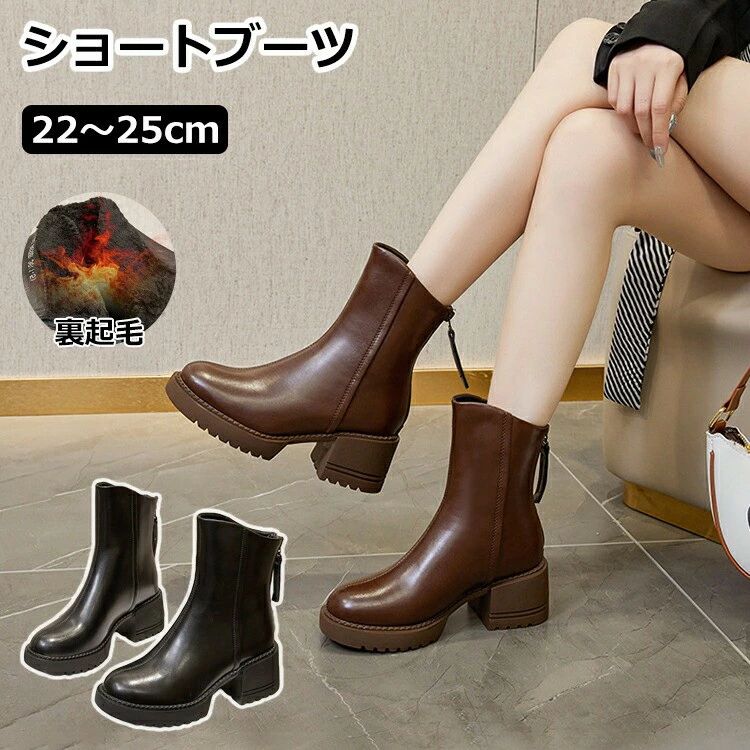 6.5cmヒール ショートブーツ レディース 歩きやすい 履きやすい 滑りにくい サイドジップ シークレットブーツ