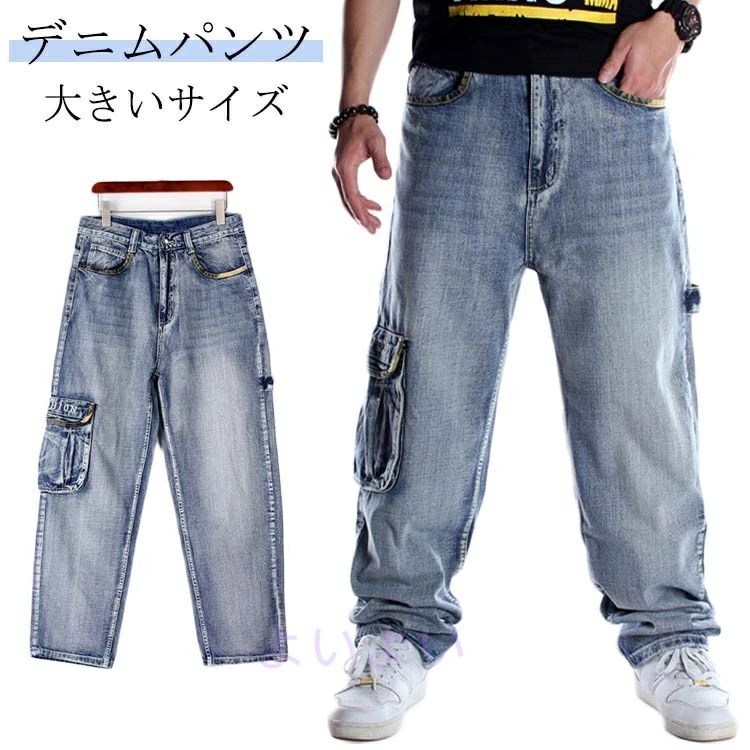 メンズ B系 夏 大きいサイズ カーゴパンツ ストリート系 ジーパン 太め 秋 デニム ヒップホップ
