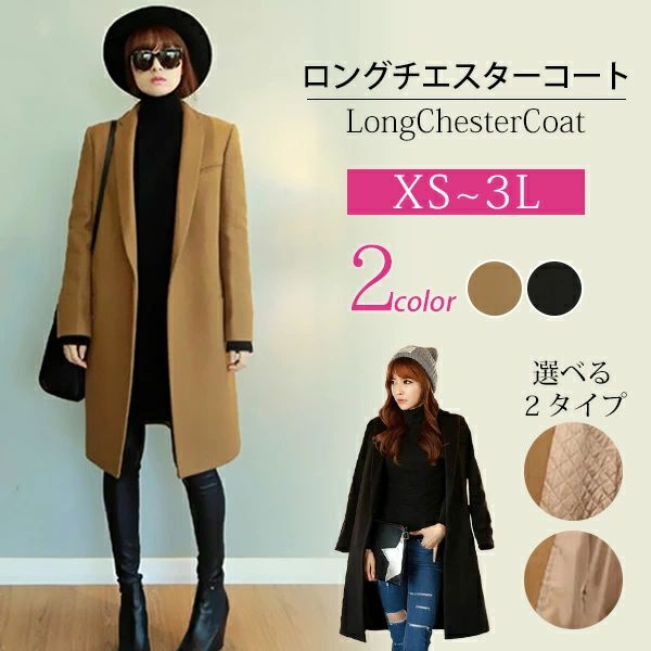 無地 アウター 30 レディース 暖かい ジャケット 秋冬 ロングコート ロング 冬 おしゃれ 冬 長袖｜Yuri Yuri Fashion