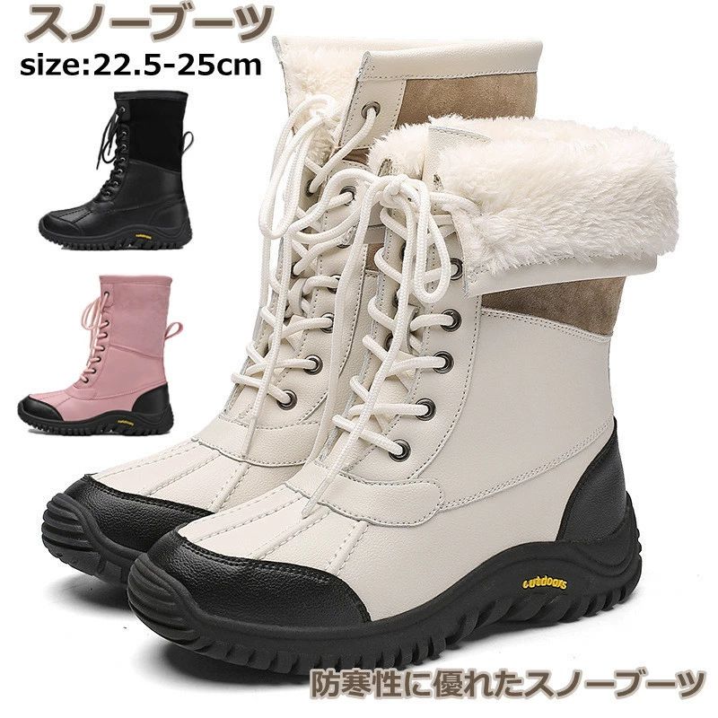 長靴 スノーシューズ アウトドア ブラック ブーツ ピンク ミドル レディース 滑り止め ウィンターブーツ