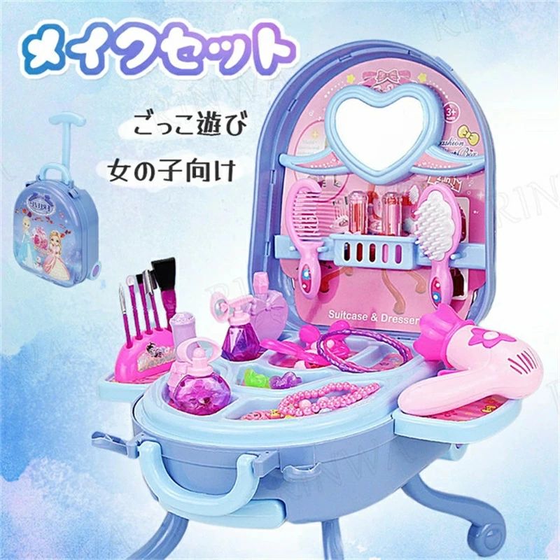 楽天市場】A016843フェミニンスタイルコンパクトドレッサー 3点セット