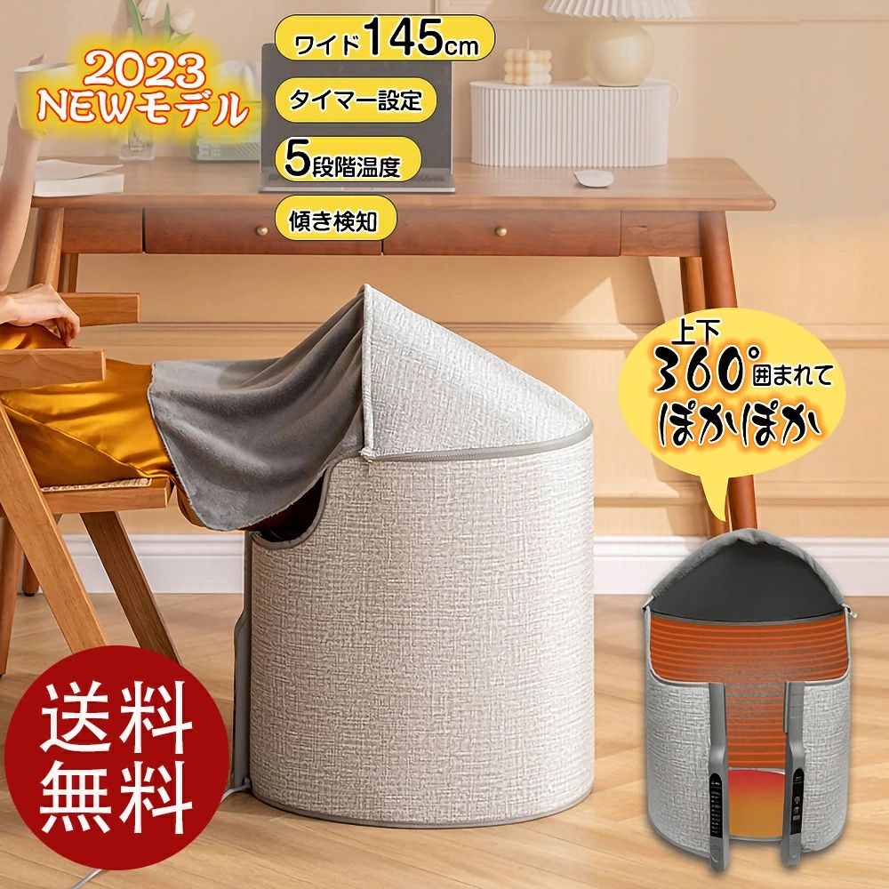 勉強机 痛いところ暖房装置 勉強机暖房器 痛いところ暖房器 遠赤外線 ダイアログボックス暖房器 PSE証明 広広とした大いさ タイマー備え付ける 5座標軸体温合わせる オーバーヒート