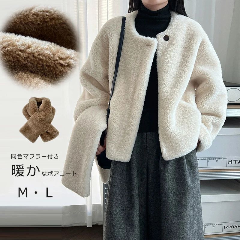 通学 通い 着飾る ゆったり 防寒 否色つや 秋 冬 馬鹿でかい大きさ 向こう見ず 生あたたかい 軽さ ベージュ 落っこちる肩先 羽織 羽織り マフ