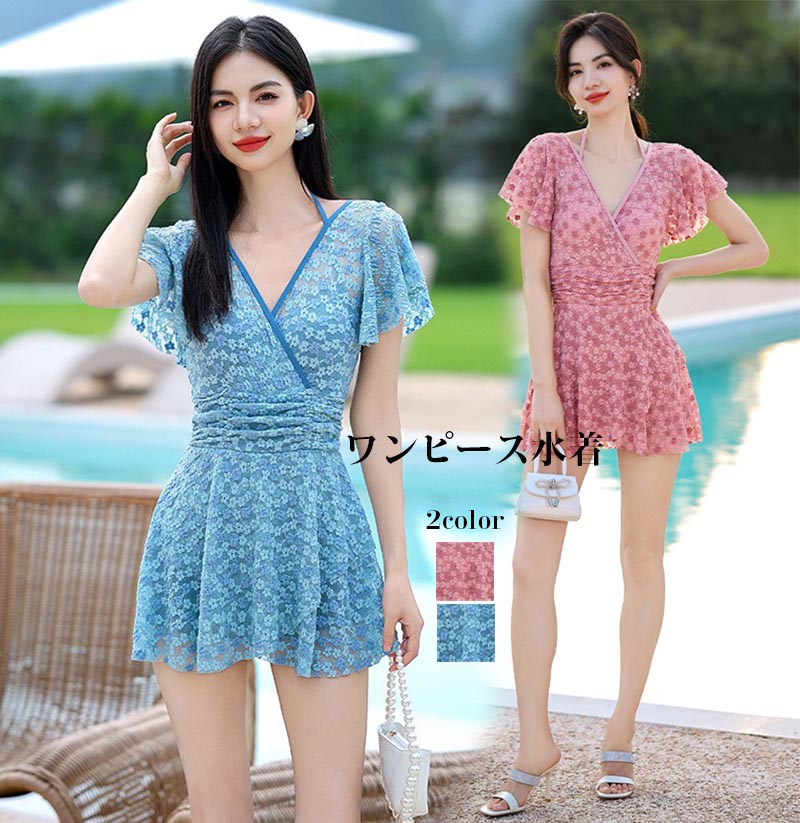 ミセス オトナ女子 無地 キレイめ 可愛い お洒落 海辺 プール ビーチ 夏 上品 無地 大人セクシー 20代 30代 40代
