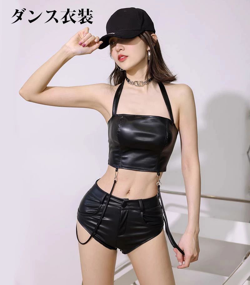 演出 派手 ダンスウェア 派手 おしゃれ 舞台服 団体服 練習着 k-pop DJ おしゃれ 練習着 団体 ダンスウェア k-pop