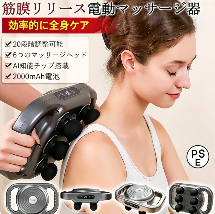 マッサージガン マッサージ器 マッサージ機 筋膜リリースガン 電動 6つヘッド 20段階調節 コードレス 全身用 ボディケア｜Yuri Yuri Fashion 8,091円