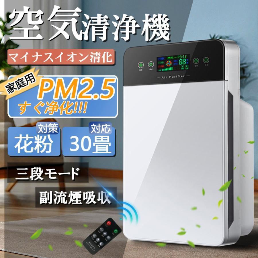 タイマー PM2.5 におい uv除菌 カビ取り消臭 省エネ ペット 花粉対策 コンパクト ウイルス対策 小型｜Yuri Yuri Fashion