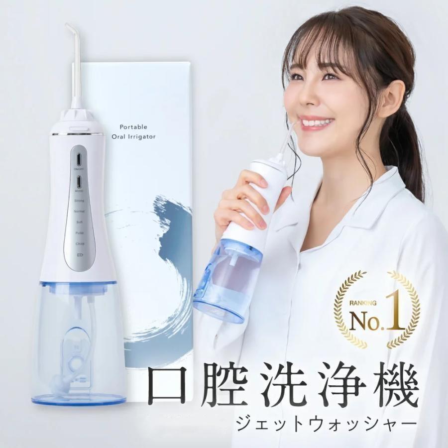 歯茎ケア 歯垢除去 洗浄 歯周ポケット 歯間ジェット 携帯型 防水 歯間洗浄機 ジェットウォッシャー｜Yuri Yuri Fashion