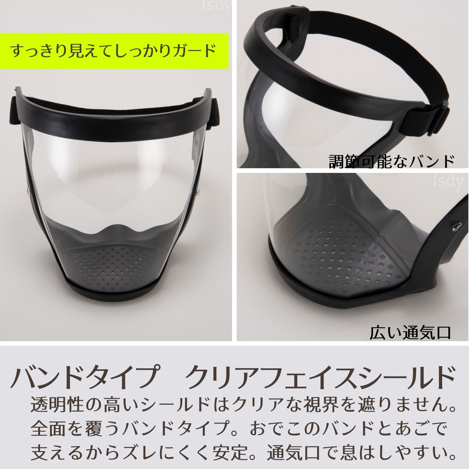 フェイスシールドフェイスガードフェイスカバースポーツ釣りサバゲー防風油煙砂フェイスマスクマウスシールドかぶり型草刈り機芝刈り機霧