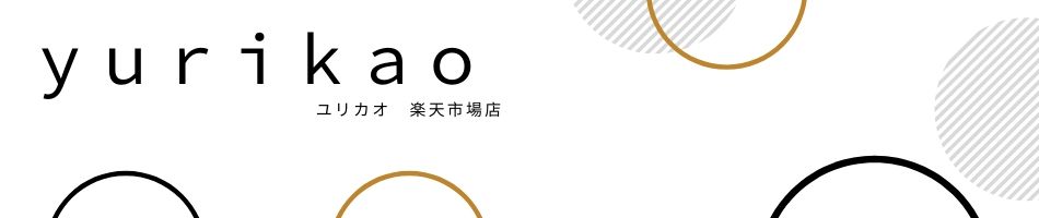 楽天市場 貼って剥がせる壁紙シールなど販売中 Yurikao 楽天市場店