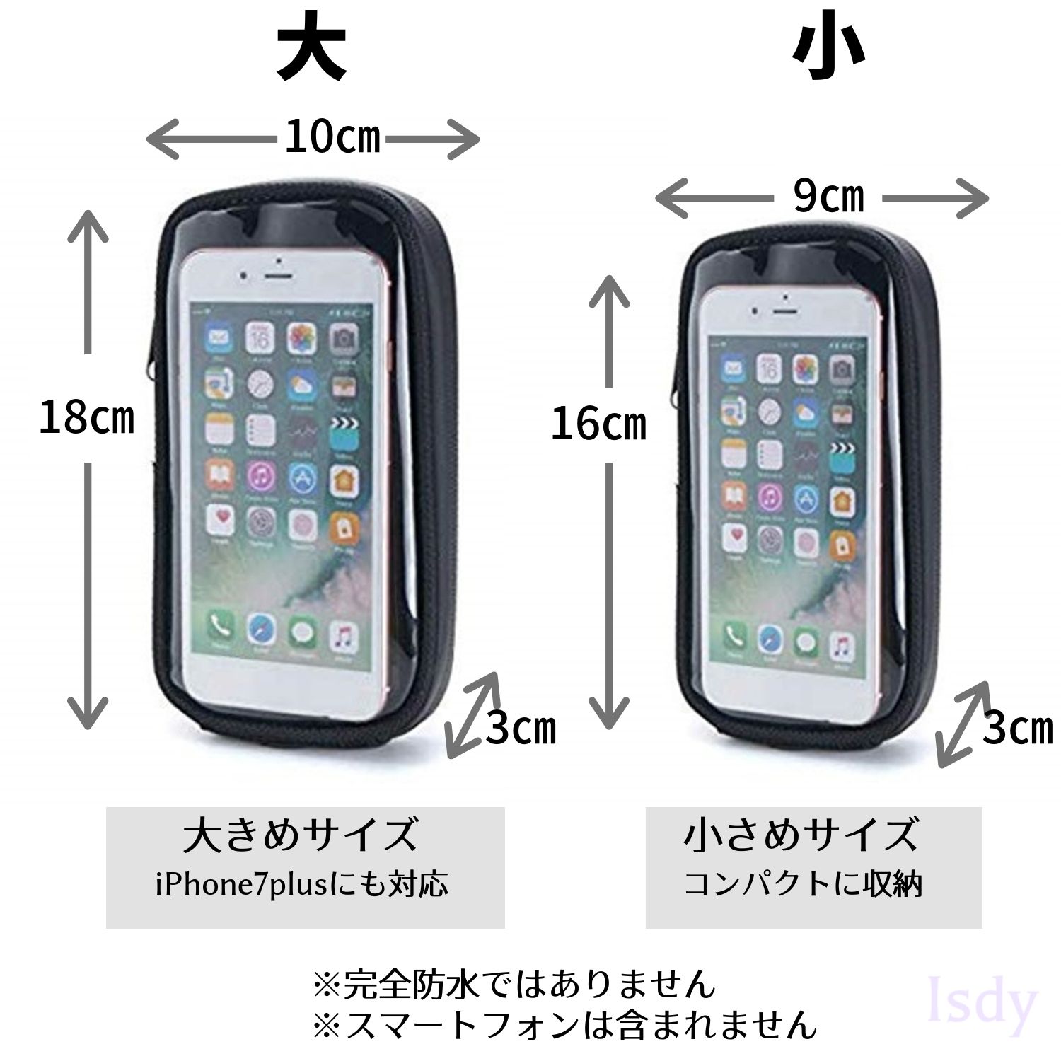 楽天市場 バイク タンクバッグ タンクバック マグネット ケース カバー バイク用品 バイク用 防水 スマホ ホルダー 小サイズ Isdy 送料無料 Yurikao 楽天市場店