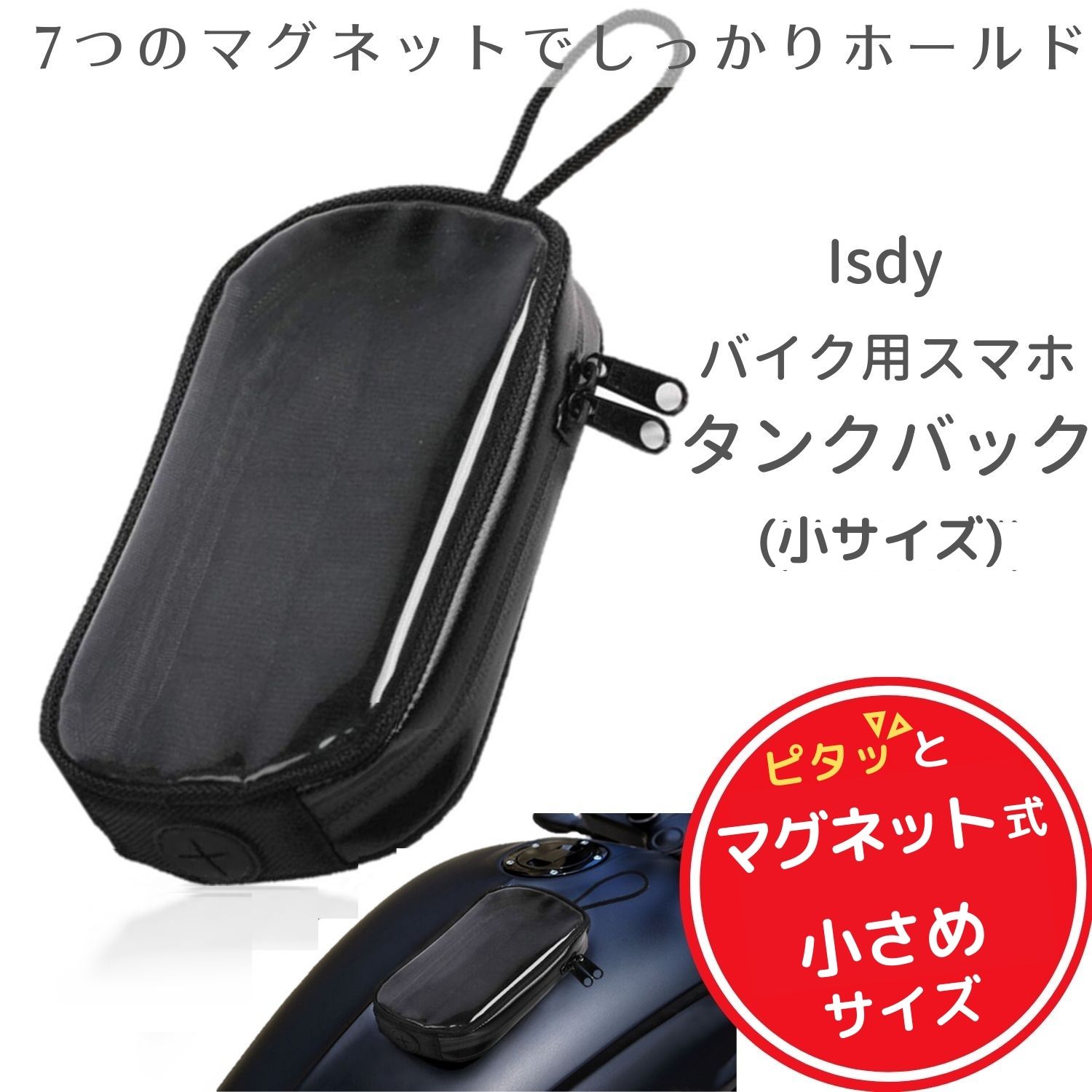 最大51％オフ！ 特大サイズ タンクバッグ 大容量 18～23L 黒 ブラック