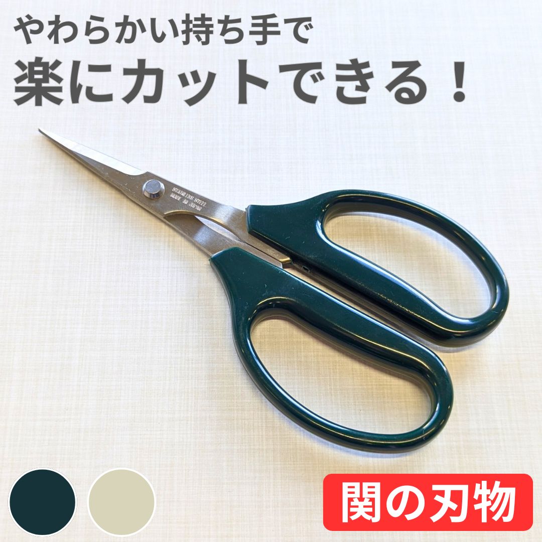 楽天市場】【長谷川刃物/CANARY】クラフト用はさみ(HT-175)◇工作