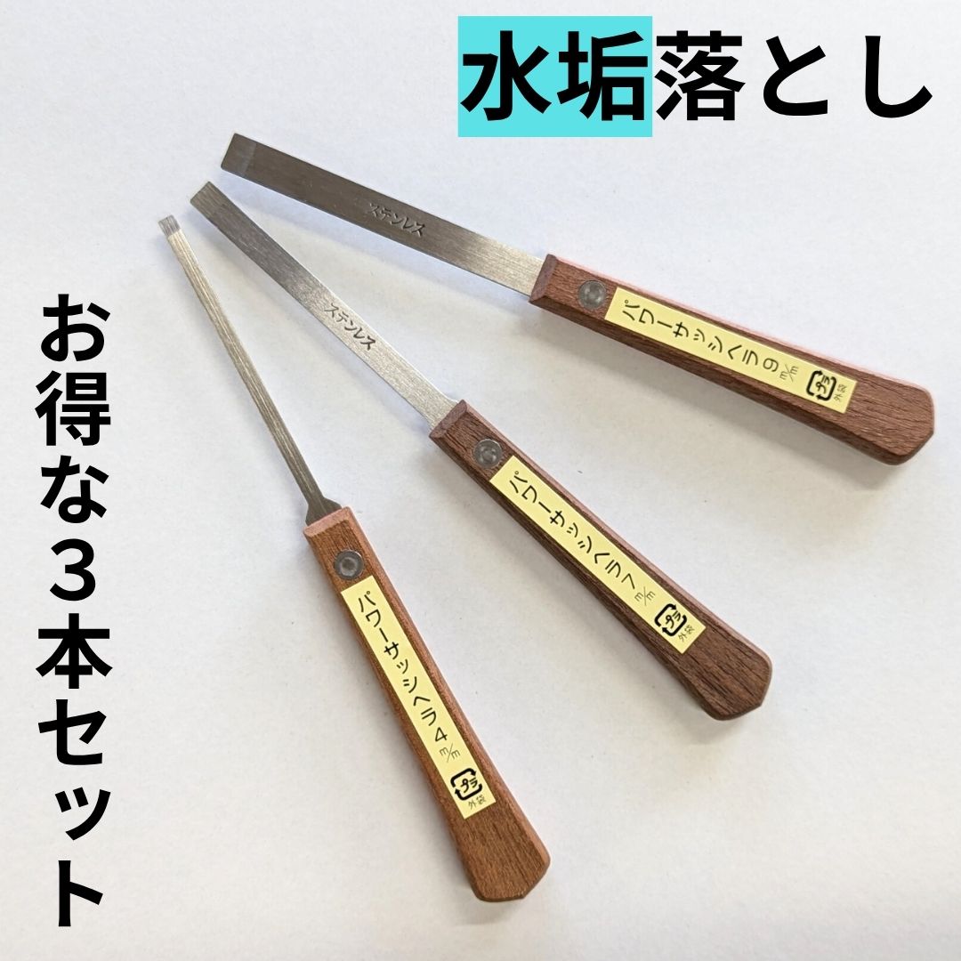 (未使用･未開封品)　仁作 ステンレス製 サッシヘラ プラ柄 15mm巾 No.1070 ar3p5n1 Amazon.co.jp: 仁作 ステンレス製 スパチュラ プラ柄 200mm No