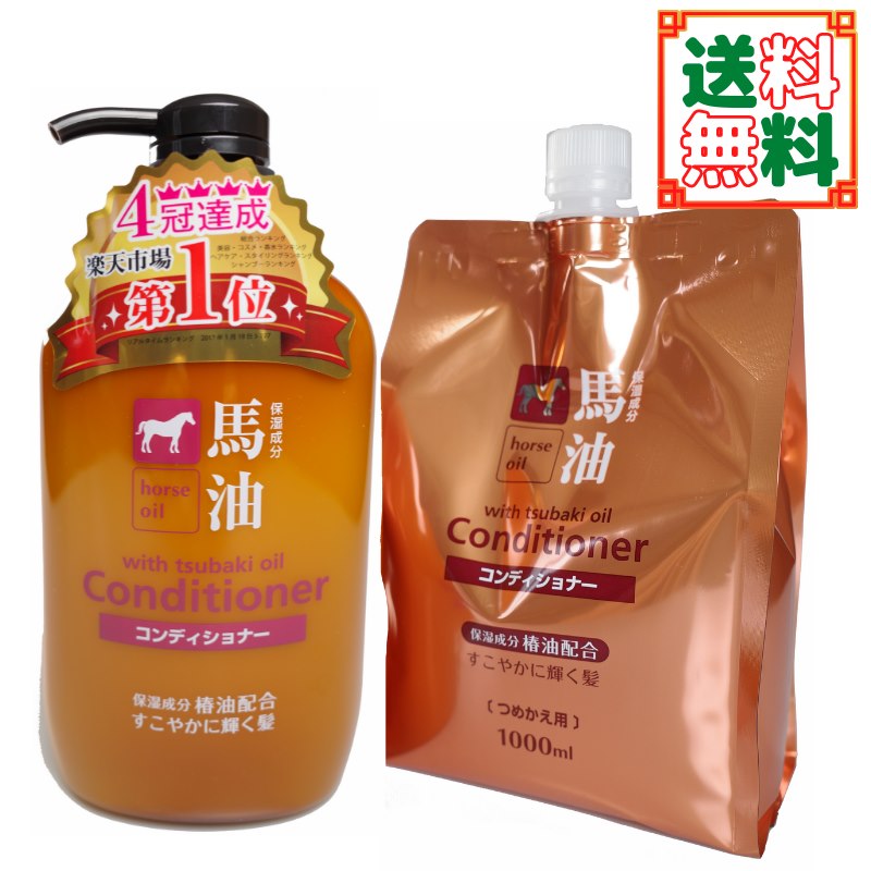 楽天市場】【詰替え】馬油シャンプー（1000mL）髪と頭皮にやさしいノン