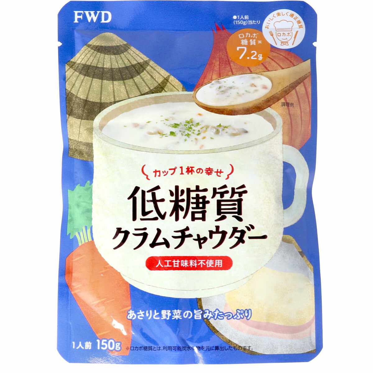 市場 低糖質スープセット ミネストローネ150g ３種の味が楽しめる 低糖質レトルトスープ３種