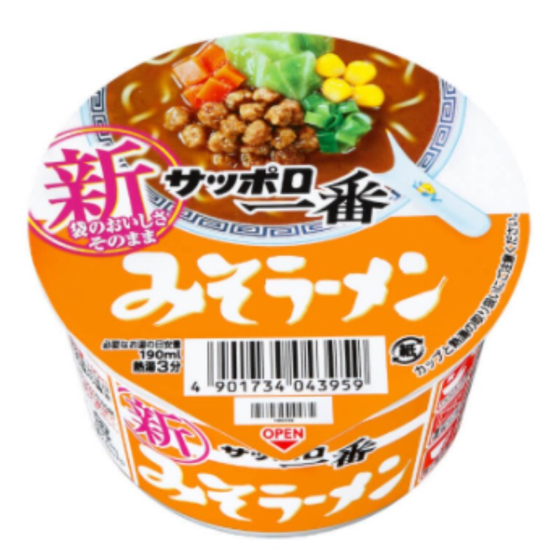 楽天市場】【送料無料！】【選べる２ケース(12食×2箱)】明星食品 ロカボNOODLES 野菜たっぷりタンメン12個入り (1ケース)・ロカボNOODLES  野菜たっぷり 醤油 12個入り (1ケース) : 優良生活