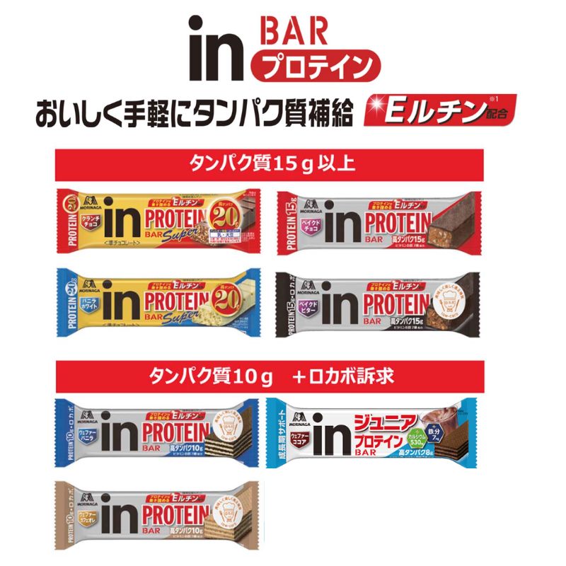 森永 inバープロテインＳｕｐｅｒ クランチチョコ×36本 買い物 クランチチョコ×36本