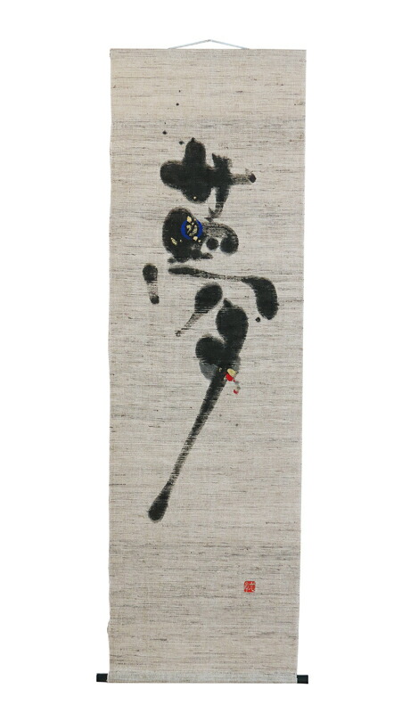 セール商品 暖簾 麻 のれん 花 小川光章 おしゃれな 和モダン ロング