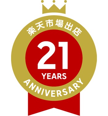 楽天市場】京都 洛柿庵 細タペストリー 3本セットクーポン券