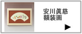 楽天市場】 年中(オールシーズン） > 年中のれん（オールシーズン