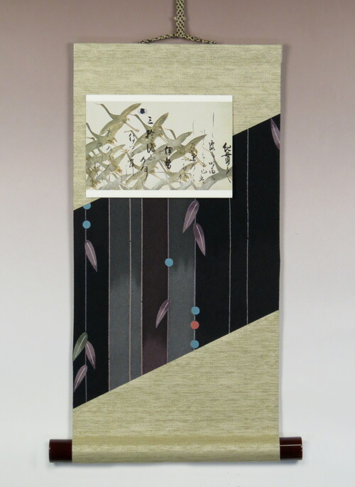 楽天市場】書道作品：七言律詩、長征 - 毛沢東/掛軸 掛け軸 飾り