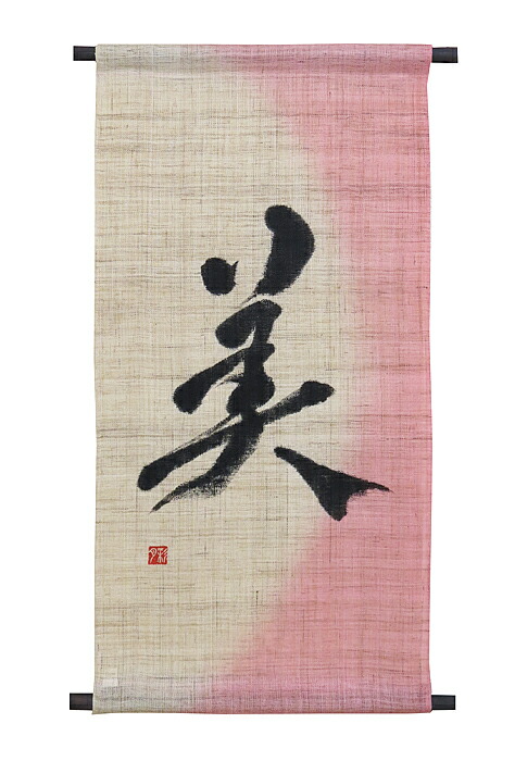 細タペ3本書き割り引き換え証ご当て嵌める遣りくち