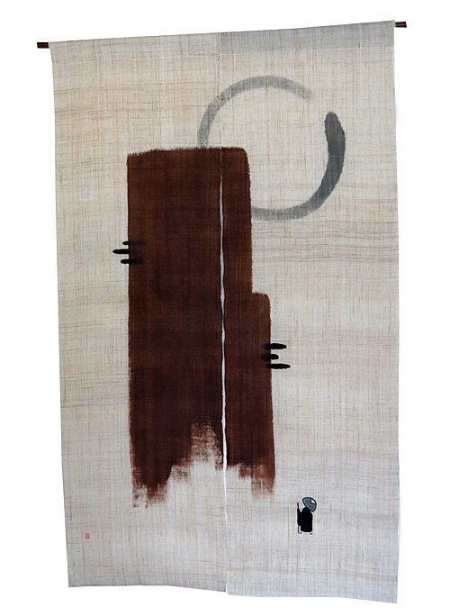 羅工房 暖簾（和風麻 のれん）・万丈/ おしゃれ な 和風 モダン のれん ロング 約 88&times;150cm｜のれん・タペストリー遊彩 32,175円