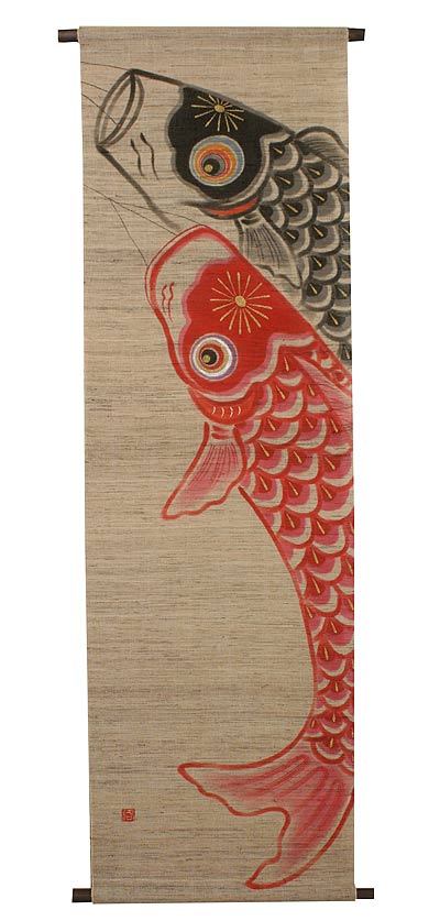 和風タペストリー・恋鯉（鯉幟・こいのぼり） / メーカー取り寄せ/W約45cmH150cm/和モダン タペストリー / インテリア タペストリー 和風 壁飾り / 京都 洛柿庵