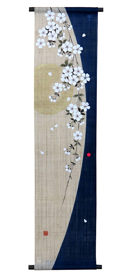 [訳あり・生地難] 通常販売価格21.780円 和風タペストリー・枝垂月/和風モダン桜タペストリー /インテリア タペストリー 壁飾り / 京都 洛柿庵（桜 さくら サクラ）｜のれん・タペストリー遊彩