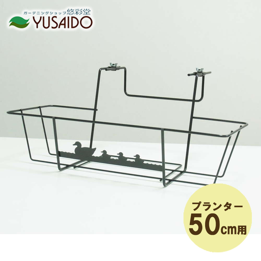 5セット プランターハンガー 2段 No,98 ステンレス 苗 花 野菜
