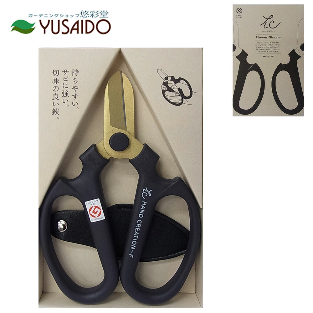 楽天市場】おの義 TJ079 薔薇鋏 7ｲﾝﾁ 金止 国産 日本製 三木 はさみ