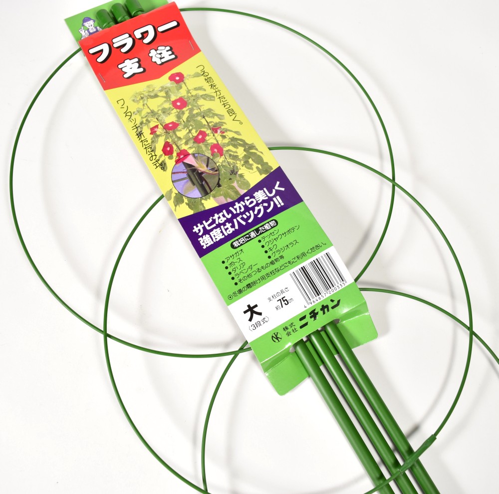 楽天市場 ニチカン フラワー支柱 大 ７５ｃｍ 悠彩堂