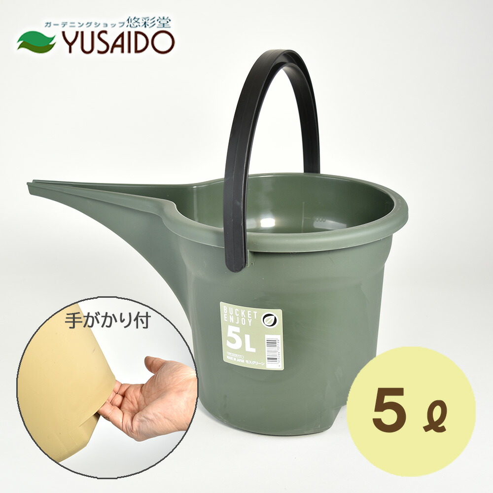 楽天市場】大和プラスチック 水差しバケツ 「BUCKET エンジョイ