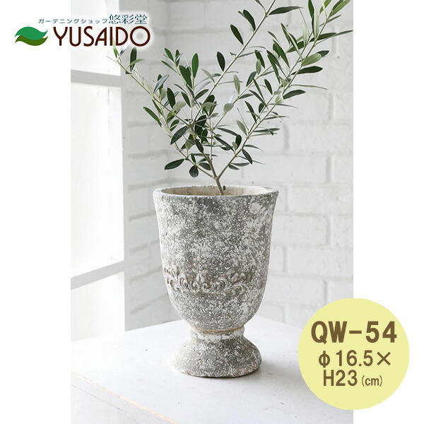 激安の おしゃれ 植木鉢 陶器製 アンティーク風 プランター ダイナスティ レクトポット 約W17.5×D9×H10cm 