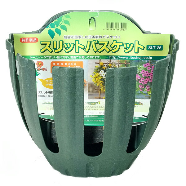 楽天市場】（5個セット販売）伊藤商事 スリットバスケットSLT-25x5個