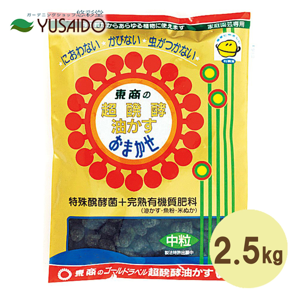 楽天市場】東商 花咲く肥料 １.５ｋｇ : 悠彩堂