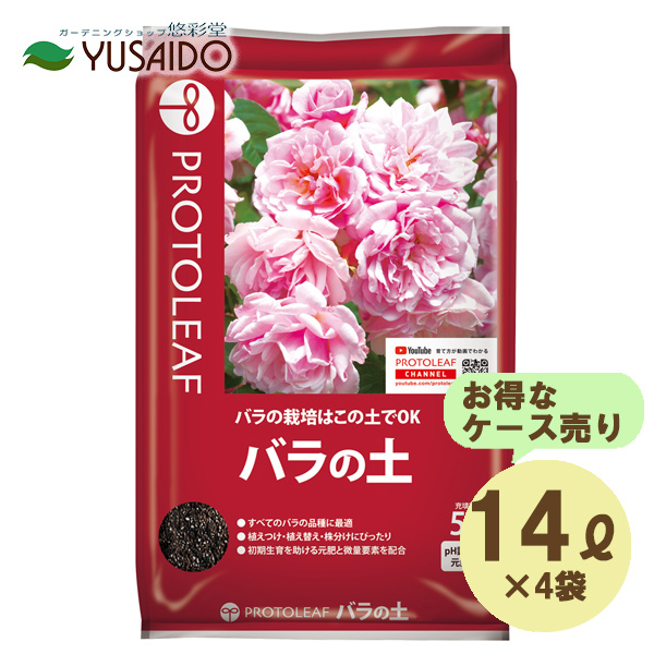 楽天市場 地植えバラ専用培養土 18l 3袋セットバラ 薔薇の土 培養土 園芸用土のイワモト