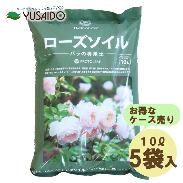経典ブランド 地植えバラ専用培養土 18L 3袋セット<br>バラ 薔薇の土 培養土