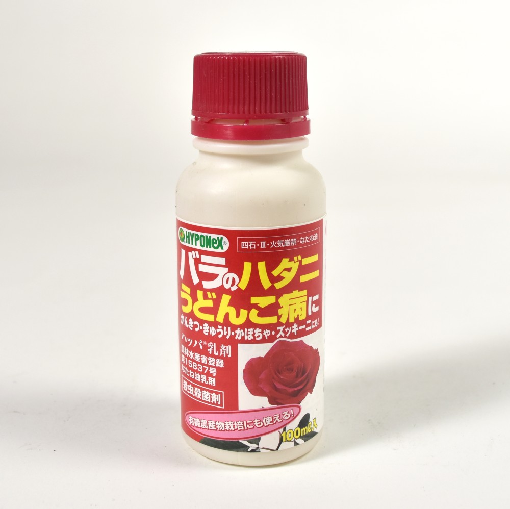 楽天市場 ハイポネックス ブリリアントガーデン ハッパ乳剤 １００ｍｌ バラの有機栽培に使える殺虫殺菌剤 悠彩堂