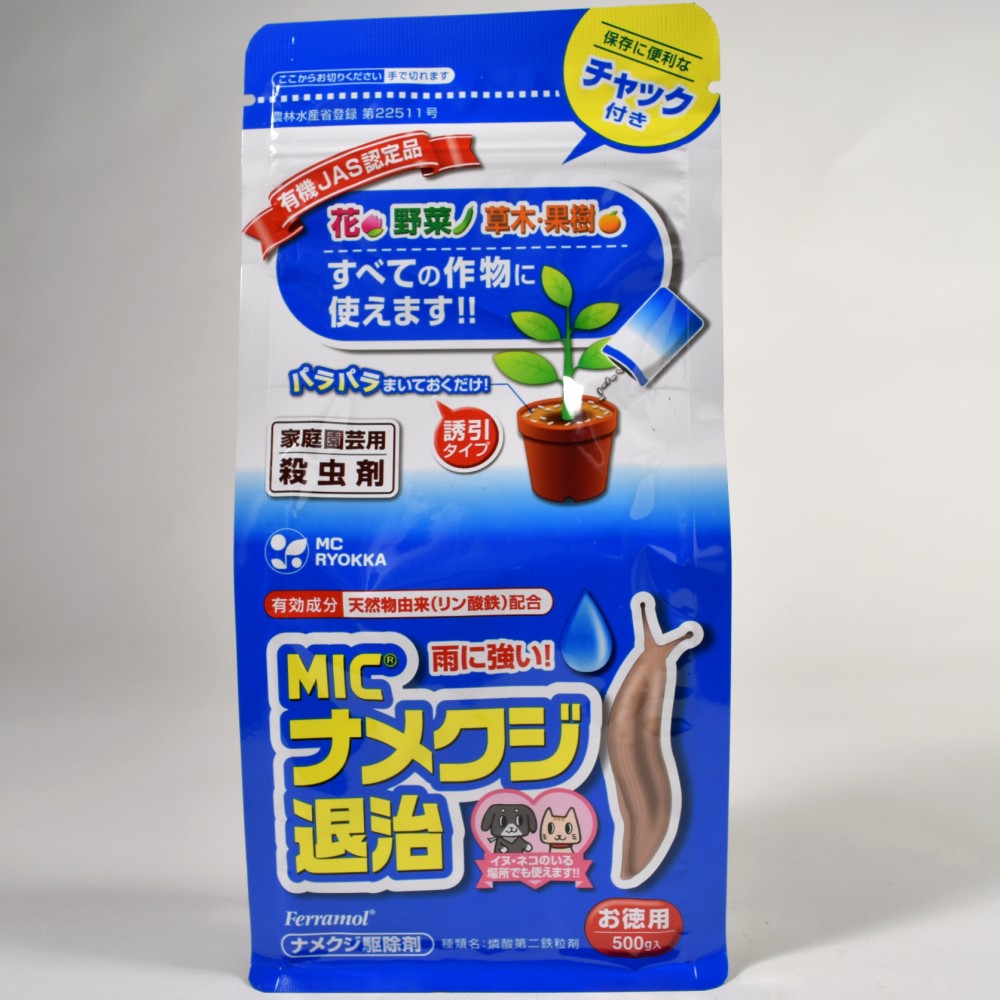 楽天市場 エムシー ｍｉｃナメクジ退治 ５００ｇ 悠彩堂